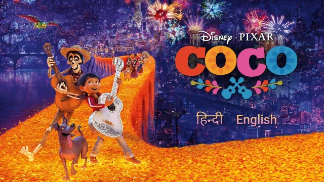 coco