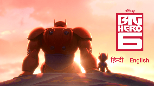 big hero 6